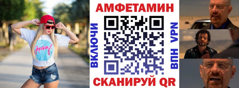 Амфетамин 97%  Купить  Бабушкин 