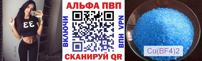 Купить  Бабушкин  Alpha-PVP СК 