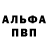 Амфетамин 97% Nancy Rossi