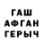МЕТАМФЕТАМИН пудра WHM