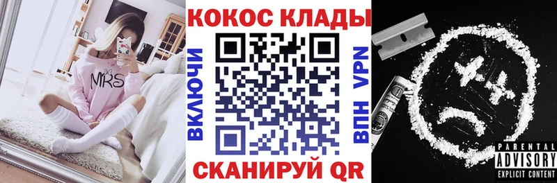 COCAIN VHQ  Купить где  Бабушкин 