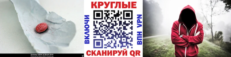 Купить где  Бабушкин  Экстази 280мг 