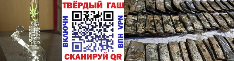 Купить закладки Бабушкин ГАШ гашик