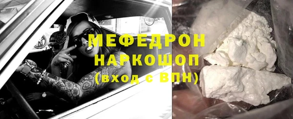 прущая мука Вяземский