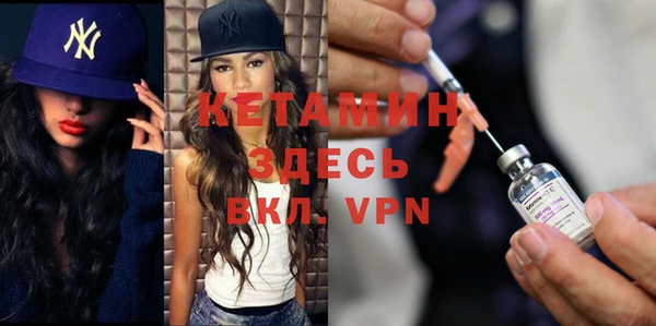 стафф Вязьма