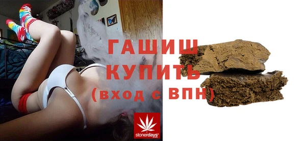тгк Горно-Алтайск