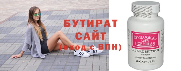 тгк Горно-Алтайск