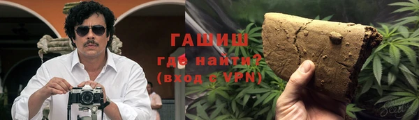 стафф Вязьма