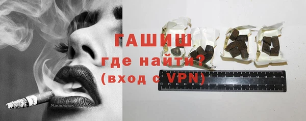 стафф Вязьма