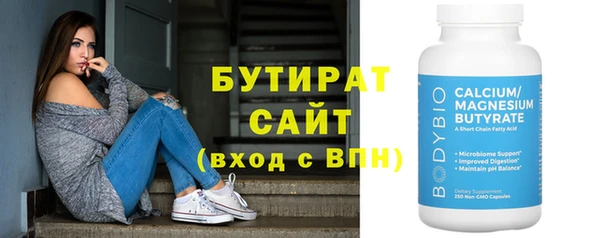 каннабис Горнозаводск