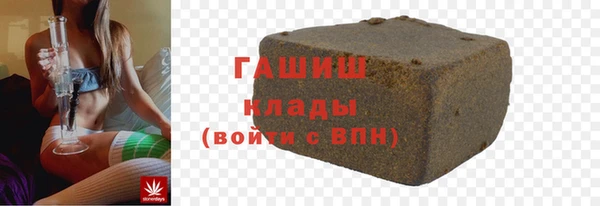 тгк Горно-Алтайск