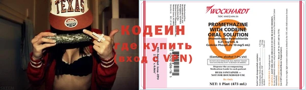 каннабис Горнозаводск
