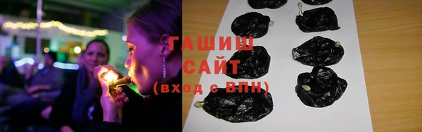 стафф Вязьма