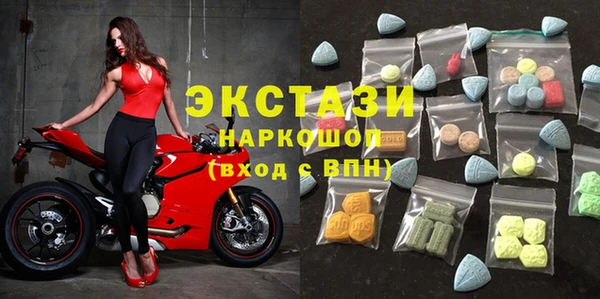 стафф Вязьма