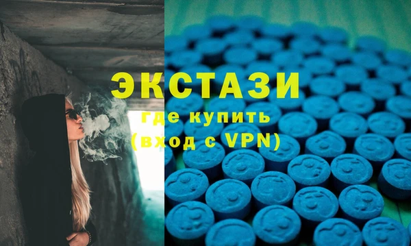 тгк Горно-Алтайск