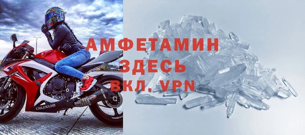 стафф Вязьма