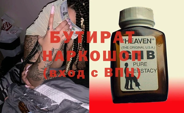 стафф Вязьма