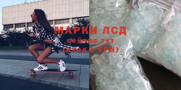 тгк Горно-Алтайск