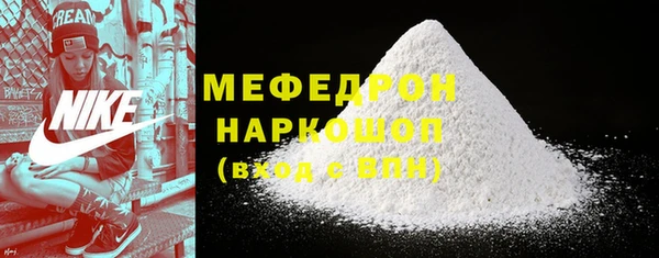 каннабис Горнозаводск