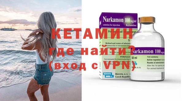 стафф Вязьма
