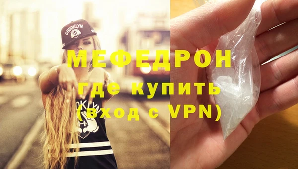 тгк Горно-Алтайск