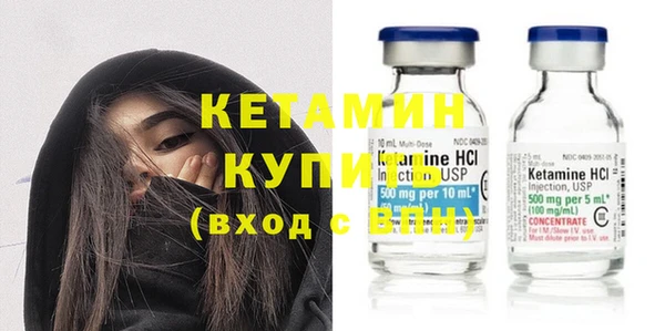 стафф Вязьма