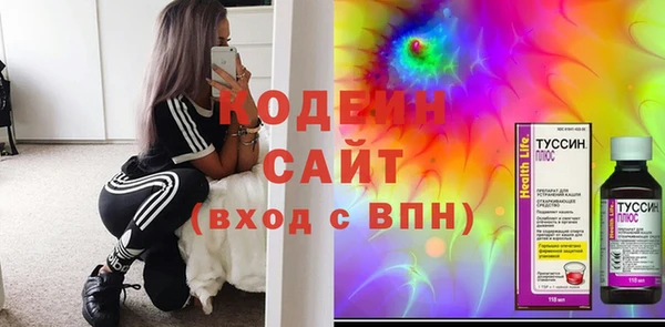 стафф Вязьма