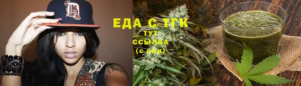 каннабис Горнозаводск