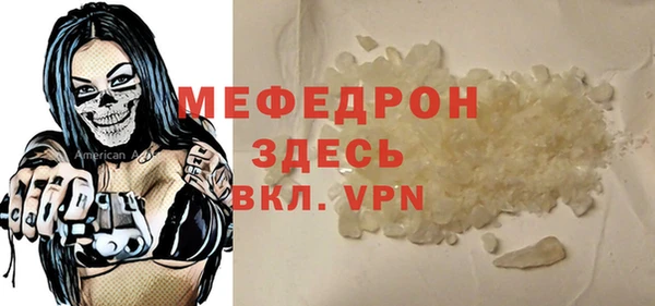 круглые Горняк