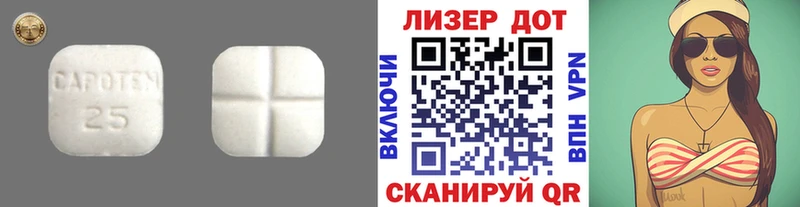 Купить где  Бабушкин  ЛСД экстази кислота 