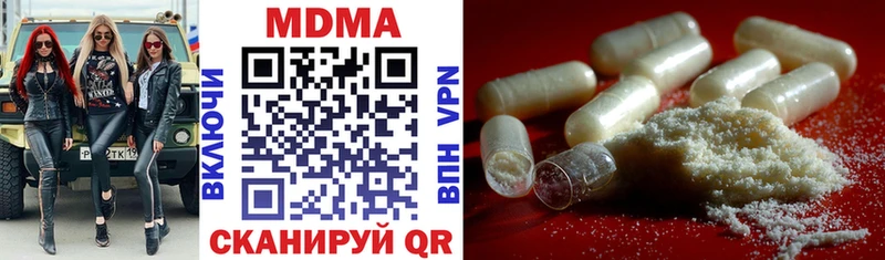 Купить где  Бабушкин  MDMA crystal 
