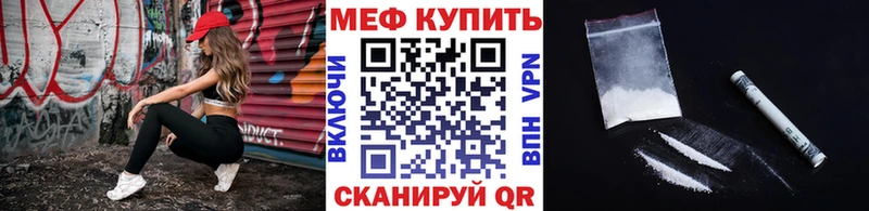 Купить где  Бабушкин  Меф кристаллы 