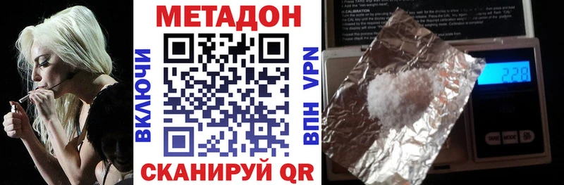 Метадон мёд  Купить  Бабушкин 