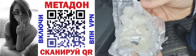 Метадон мёд Бабушкин