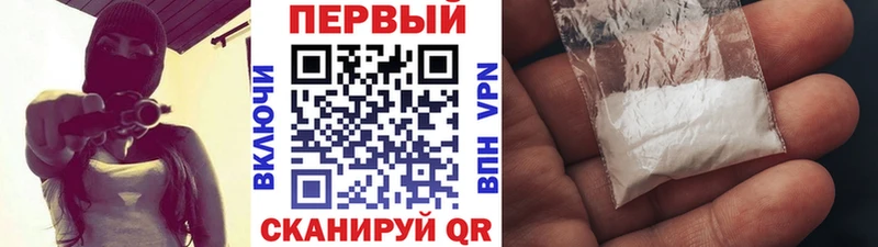 Купить закладки  Бабушкин  Первитин мет 
