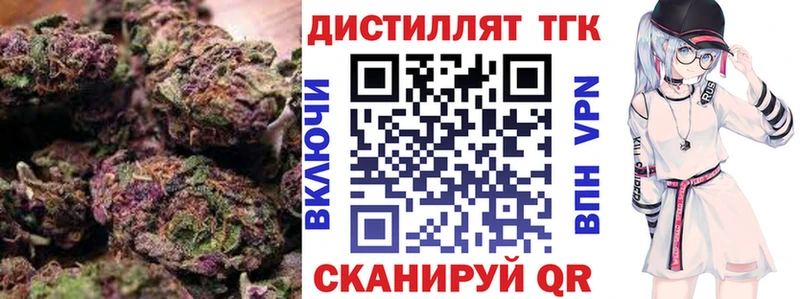 Купить  Бабушкин  ТГК THC oil 
